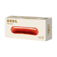 尊乐爆汁脆皮烤肠130g/2支装 香肠热狗肠早餐肠肉肠火锅烧烤食材 【新客尝鲜】蜜汁味*1+黑椒味*1
