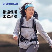 百亿补贴：迪卡侬 抓绒衣 户外徒步运动保暖冲锋衣内胆 秋冬摇粒绒外套 女 ODF