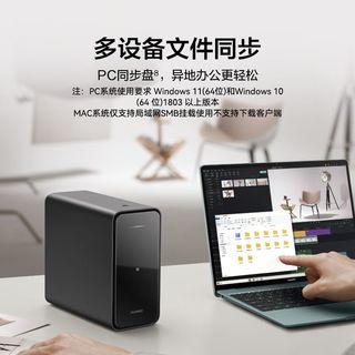  HUAWEI/华为 手机相册备份扩容 家用NAS服务器 双盘位