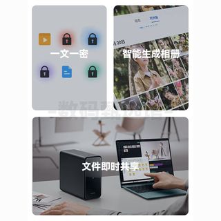  HUAWEI/华为 手机相册备份扩容 家用NAS服务器 双盘位