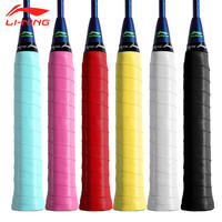 李宁 羽毛球手胶 防滑耐磨光面薄款吸汗带