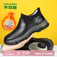 木林森 男鞋秋冬休闲鞋子男士加绒保暖棉鞋子一脚蹬休闲鞋子中青年爸爸鞋