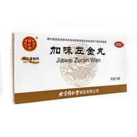 同仁堂 Tongrentang Chinese Medicine加味左金丸 6g*10袋/盒 3盒装