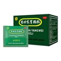 北京同仁堂 Tongrentang Chinese Medicine 香砂养胃颗粒 5g*20袋*3盒 温中和胃 胃寒胃痛胃胀烧心反酸