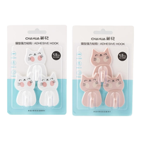 茶花(CHAHUA) 挂钩壁挂粘胶创意粘贴墙上免打孔门后厨房墙壁单个小钩子粘钩 大猫咪