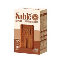 莎布蕾 火山曲奇饼干夹心办公室休闲零食品 78g