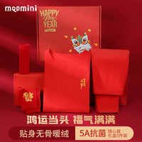  MQDMINI 儿童保暖内衣套装  120