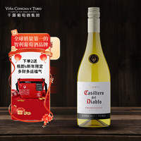 红魔鬼 霞多丽 干白葡萄酒 2023年 750ml 单瓶装