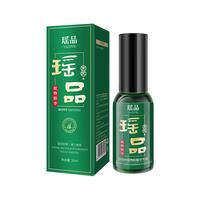 瑶品 防脱育发 育发精华液 2瓶