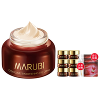 MARUBI 丸美 眼霜 眼霜淡化细纹 巧克力臻享丝滑眼乳霜25g 淡化眼纹 改善松弛 紧致眼周