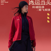 安踏(ANTA)火壳抓绒衣丨大地之壳3.0男女同款新年粗针绒外套冲锋衣内胆上衣 【