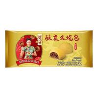 避风塘 酥皮叉烧包140g 港式早茶美味速冻速食生鲜面点营养早晚餐
