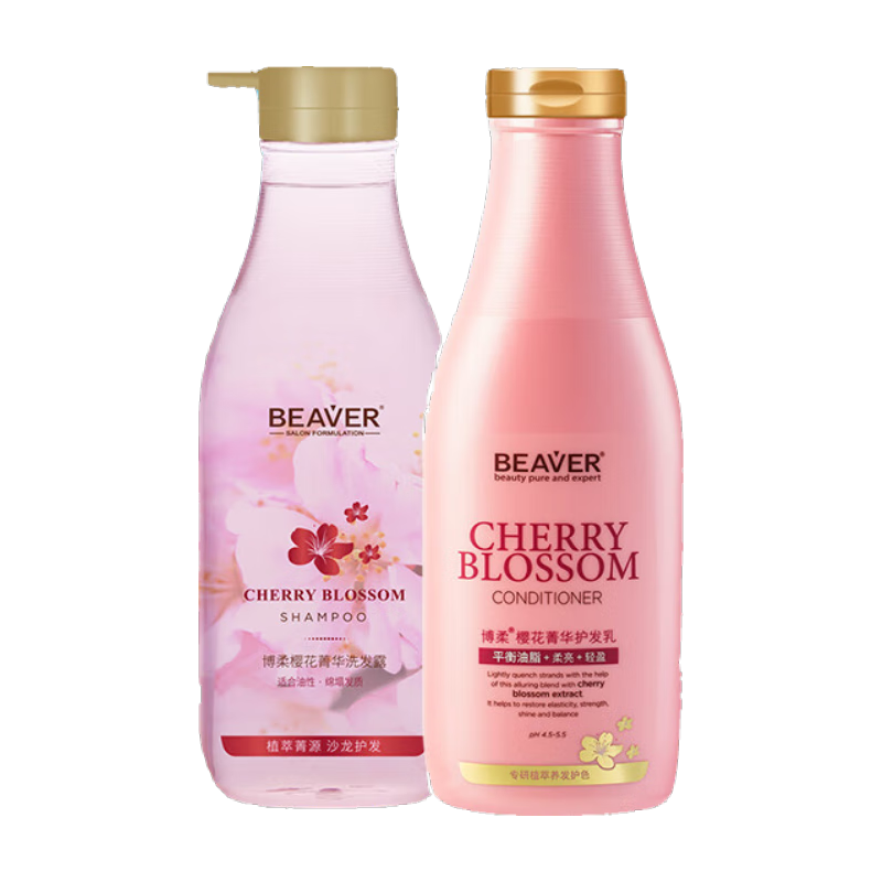  Beaver/博柔 持久留香 樱花控油洗发露套装  730ml*2