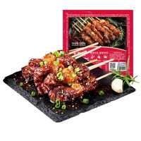 大希地 小笼包面点牛肉串等*7件