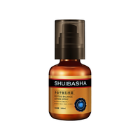 SHUIBASHA 水芭莎 多肽平衡乳喷雾 100ml