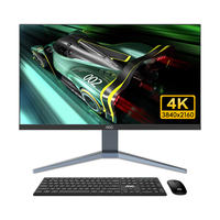 AOC/冠捷 4K超清 一体机电脑 GTX1660S独显 RTX4050 32GB 1TB i7
