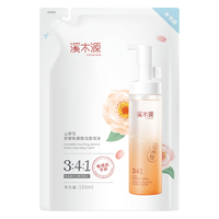  simpcare/溪木源 山茶花沁透舒缓系列 温和清洁 氨基酸洗面奶  150ml