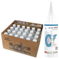 褒曼 生理盐水湿敷纹绣纹眉美容洗鼻眼ok镜尖口清洗液100毫升24瓶一箱