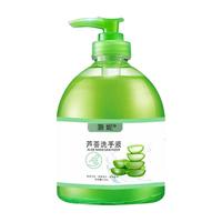 超正制药 芦荟洗手液清香型瓶装泡沫丰富保湿滋润家用学生儿童家庭装 -芦荟洗手液（500ML）*1