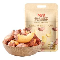 百草味 炭烧腰果500g罐装