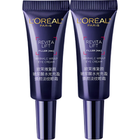 巴黎欧莱雅 L'OREAL PARIS欧莱雅(LOREAL)眼霜20眼霜玻色因紧致抗皱修护淡黑眼圈淡细纹淡眼袋女士护肤品 欧莱雅20眼霜玻色因5ml*2支