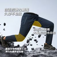 【选尺码问客服】岩云户外傲寒软壳裤徒步男士直筒防风防水修身