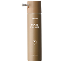 HNSW美国视黄醇喷雾收缩毛孔粗大修复细致紧致补水爽肤水注氧抗皱 单瓶装下单贈敷脸巾