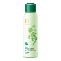 LAOZHONGYI/老中医 舒缓修护 儿童爽肤水  99ml
