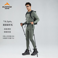 松野湃 凌峰系列 男款 速干衣