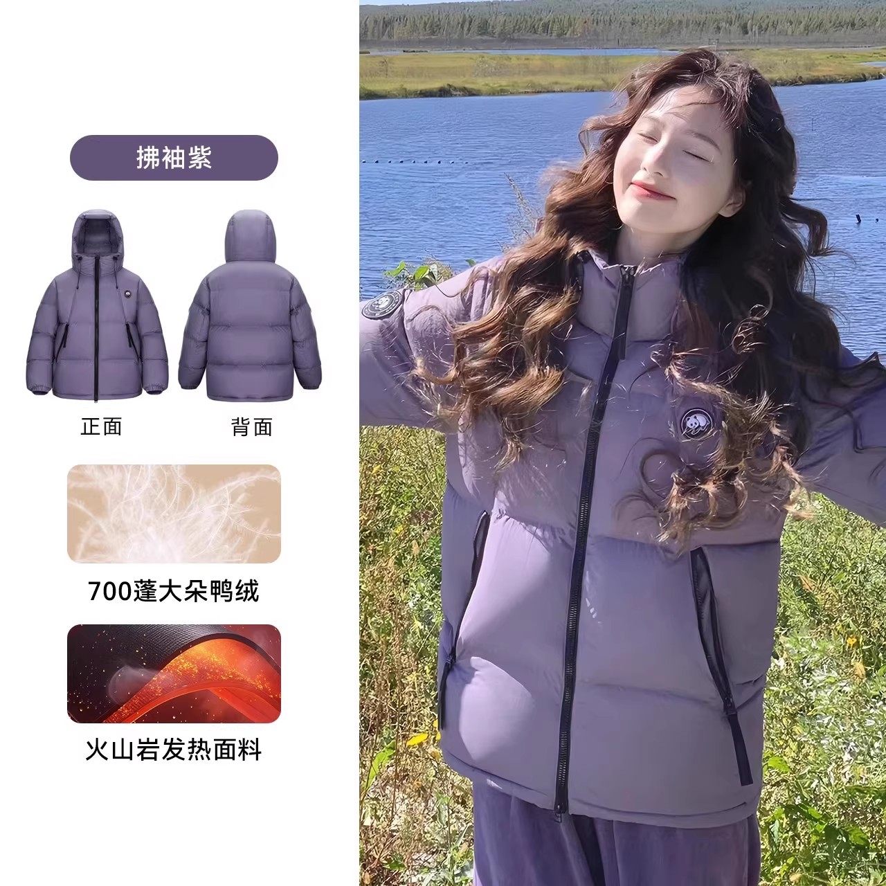 【暖噗噗】拂袖紫，A34CR09619X5