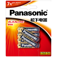 Panasonic 7号碱性电池 1.5V 6粒装 LR03BCH/6B+LR03BCH/2MB