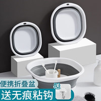 鹏境 折叠盆 洗脸水盆 便携压缩 小号