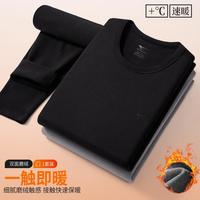 SEPTWOLVES/七匹狼 双面磨毛 男士保暖内衣套装
