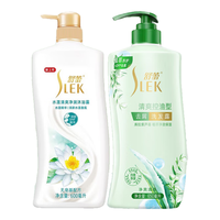 舒蕾洗发水650ml 清爽控油蓬松洗发露氨基酸去屑洗头膏男女通用洗发液 清爽控油型去屑洗发露650ml