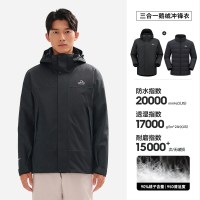 保暖服饰、88VIP：伯希和 原石 男女款三合一羽绒冲锋衣 650蓬鹅绒 115401061