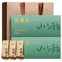 七春安溪铁观音新茶叶礼盒192g兰花香自己喝年货节过年送老丈人 【5星精品茶礼】安溪铁观音 192g