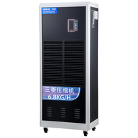  PARKOO/百奥 CF68D 除湿量163升/天 工业除湿机  163L/D