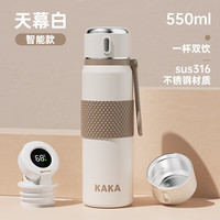 ROYALLOCKE 保温杯男士316不锈钢智能显温天幕白550ml
