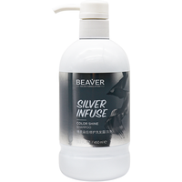 Beaver/博柔 染后修护锁色护色防褪色去黄 洗发水  300ml