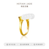 和合玉器和田玉羊脂白玉18k金镶玉钻石玉珠戒指首饰爱人礼物 13#