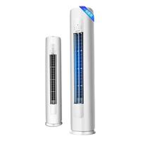 GREE 格力 天丽系列 KFR-72LW/(72530)FNhAk-B1 新一级能效 立柜式空调 3匹