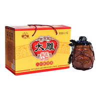 古越龙山黄酒八年陈古越太雕2L*2坛老酒 8年陈大坛糯米花雕酒