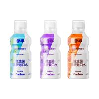 参半 益生菌清新漱口水 荔香玫瑰 500ml