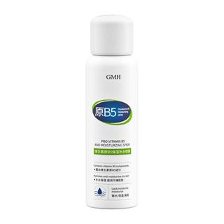 GMH 原B5补水喷雾 200ml*2瓶