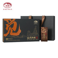 岩语 武夷山特级大红袍茶叶礼盒 192g * 1盒