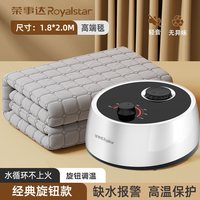 荣事达水暖电热毯水电褥子水循环单双人冬季2024水热毯炕的垫暖毯