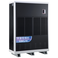  PARKOO/百奥 CF30SD 工业级除湿 工业除湿机  720L/D