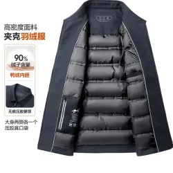 雅鹿 限时1小时！90绒 行政夹克羽绒服