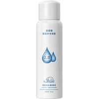  KNIYEA/金妮雅 深层补水 玻尿酸补水喷雾  150ml*3