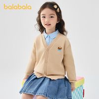 巴拉巴拉童装儿童毛衣男童女童春秋开衫小童针织衫